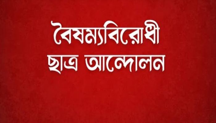 ডিসেম্বরের মধ্যে জেলায় জেলায় কমিটি করার চিন্তা